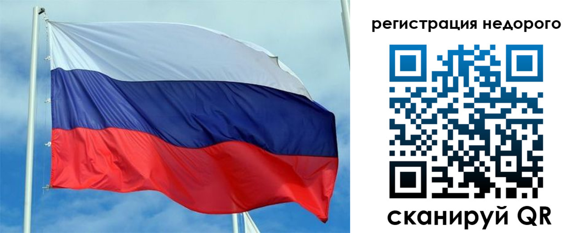 прописка регистрация в Пикалёво