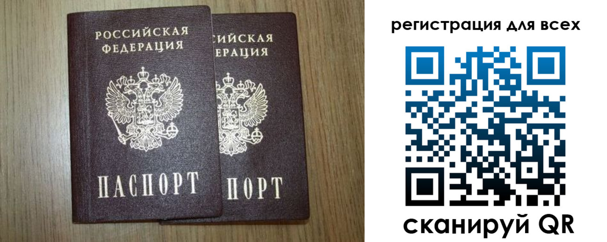 прописка ребенка в Пикалёво