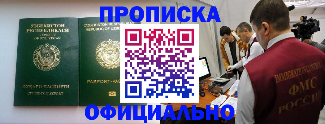 временная регистрация поиск в Пикалёво