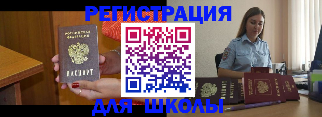 временная регистрация адрес в Пикалёво